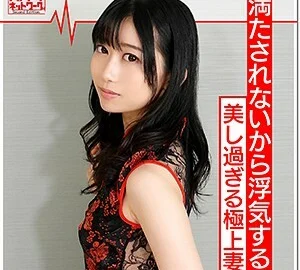 HMDN-345 Yuri 2
