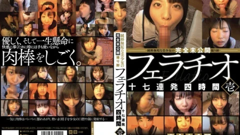 MUCD-101 Pure Innocent Beautiful Girl’s Completely Undisclosed Wholesale Fellatio 17 Consecutive Four Hours Ichi