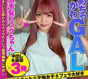 HIBR-024 Himari