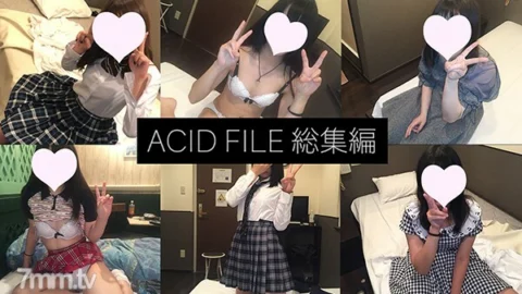 FC2-PPV-1233430 [New Year holidays only] 2019 ACID FILE omnibus! Completely preserved version! Fascinating Comp BOX [Absolute amateur of Machida foot soil]