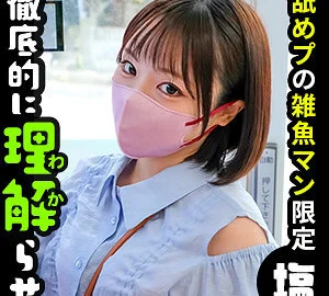 [UNCENSORED-LEAK] SIMA-021 Kina