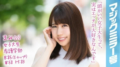 MMGH-099 Mami (22) Magic Mirror I don’t teach at school! A serious female college student with a super high education is awakening her love juice with a compression portio massage!