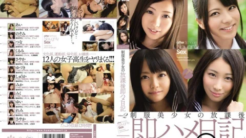 KAWD-492 Uniform girl’s immediately after school diary volume 2