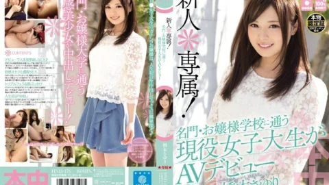 [UNCENSORED-LEAK] HND-176 Rookie * Exclusive! AV debut of an active female college student attending a prestigious young lady school Sayuri Hashimoto