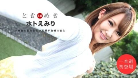 1PONDO-111419-928 1Pondo-111419_928 — Tokimeki ~My Girlfriend Wants A Dick~