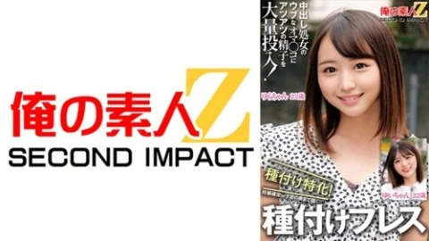 [UNCENSORED-LEAK] 765ORECS-326 A Large Amount Of Hot Sperm Is Poured Into The Innocent Vagina Of A Virgin Vaginal Cum Shot! Specialized In Seeding! Yui-Chan And Yura-Chan Are Seeded Deep Into The Uterus For A Guaranteed Pregnancy