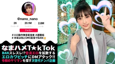 [UNCENSORED-LEAK] MAAN-1070 “Marshmallow F-Cup Silent Streamer: Her Sexy Movements and Gestures Are a Huge Buzz! A Beautiful Girl Face and Sexy Angel Has Descended! Her Soft, Fair Skin is Delicate and Super Sensitive! Her Fingers Are Screwed Into Her