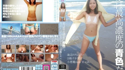 CRSD-002 Summer is the highest concentration of blue. The seaside little tan girl is a little devil rock’n’ roll.