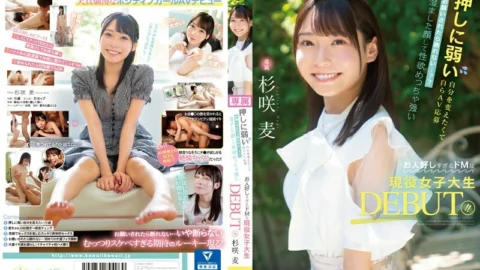 [UNCENSORED-LEAK] CAWD-444 Wanting to change myself who is weak against pushing, I can’t refuse if I apply for AV myself…? ? A DEBUT who is an active female college student who has a clear face and a very strong libido and is t