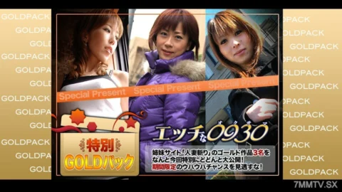 H0930-KI230603 20-year-old married woman