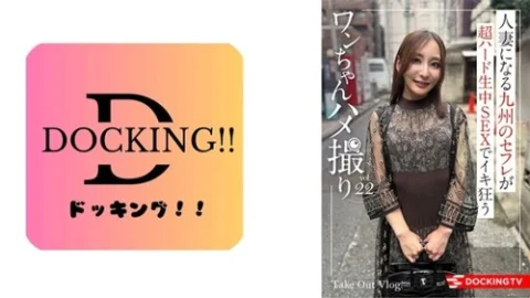 [UNCENSORED-LEAK] 837DCTV-020 Yuri