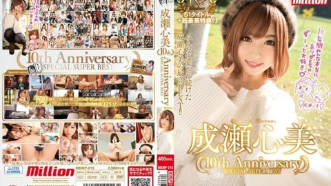 MKMP-215 Shinmi Naruse ~ 10th Anniversary Special SuperBest ~