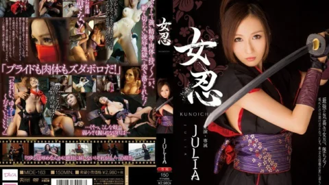 [UNCENSORED-LEAK] MIDE-163 Ninja JULIA