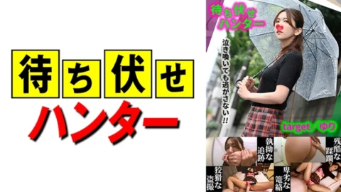 MCHT-039 Yuri Ambush Man’s Dirty Deeds Part.39