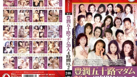 EMAF-087 Rich Age Fifty Madam 20 People 4 Hours VOL.2