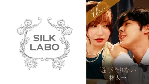 SILKU-113 I can’t play anymore Nia
