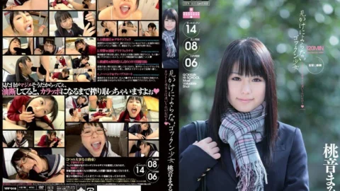 YFF-018 A girl who swallows more than she looks like, a good student who likes it thick, Momone Mamiru
