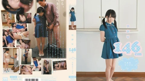 MUM-025 Hikari 146cm