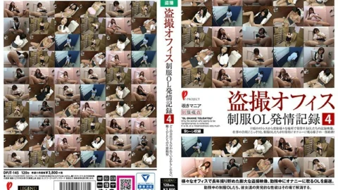 DPJT-145 Voyeur Office Uniform OL Estrus Record 4