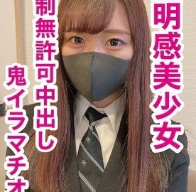 FC2-PPV-1802965 [Mu] First shooting! Transparency x G Cup Beautiful Girl Silently Deepthroats and Removes Rubber and Creampies. [Be sure to attach the rubber. ]