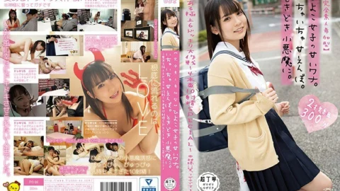 PIYO-019 [Complete amateur participation type] Sweet trap of chick girls. Flirting sweetheart. Sometimes to the little devil. ~ Lovely best 6 stunning strategy! 4 production 10 ejaculation SPECIAL! * I swear to God ~