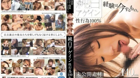 BNRI-018 Undisclosed Material Champion Sekine Director’s Cut Pure White Again Sexual Activity 100%