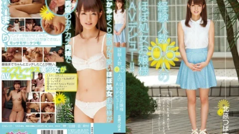 CND-111 An almost virgin lady AV debut with 0.5 experienced people! ! Tsubasa Kitahara