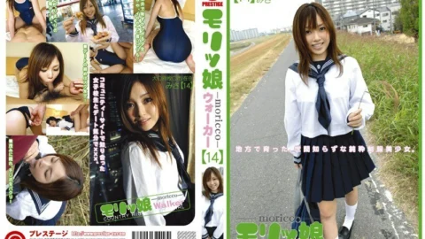 JKS-023 Moritsuko Walker 14