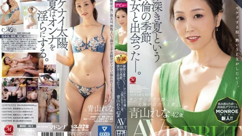 ROE-011 I Met Her On A Bright Summer Day That Was Perfect For Committing Adultery. 42 Year Old Rena Aoyama’s AV Debut!