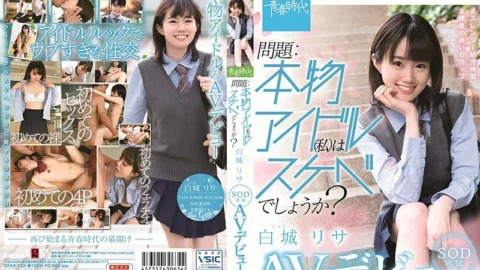 SDAB-122 A Real Idol Who Has A Naughty Side – Risa Shiroki – SOD Exclusive – Porno Debut A Real Idol Who Has A Naughty Side – Risa Shiroki – SOD Exclusive – Porno Debut