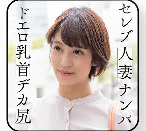 EWDX-464 Kaho