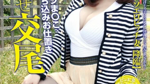 SYHS-001 Sex-addicted horny amateur wife VOL.1 Marika-san, 24 years old (pseudonym)