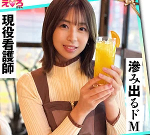 ERK-093 Miru-chan