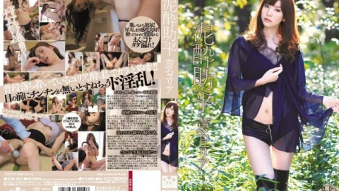 SOE-802 Mud ● Sukehira Ashina Yuria – Ashina Yulia