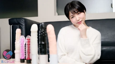 SRYA-032 [Shotoka Big Butt Fair-skinned Kawatan Wife Vibe Trial Tasting! !! ] If you hit the vibe that your wife’s ma ● co was holding, you will get a big prize! !! Sending a keen eye to the obscenely shaped vibes in front of you …, while compari