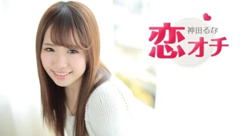 CARIBBEANCOM-062317-449 Koiochi – I Entered This Industry Because I Wanted To Be An Av Actress.