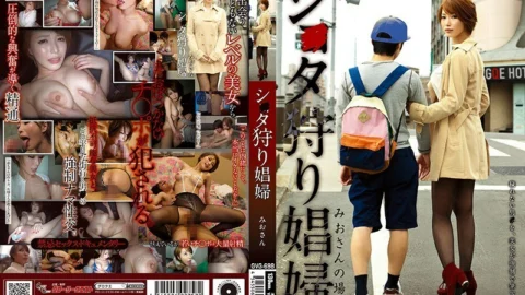 GVG-698 Shi ● Ta hunting whore Kimishima Mio