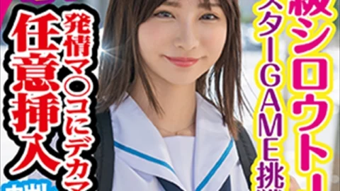 KING-049 Meru