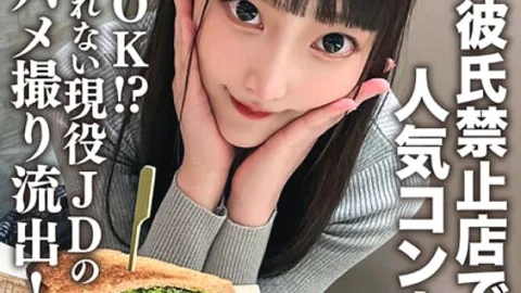 ERHV-017 A popular con-cafe lady who works at a shop where boyfriends are prohibited. If it is a friend, it is OK! ? Bitch POV outflow of active JD who can not stop sexual desire! Raw Ji ○ Po Is Throwed Into The Minimum Ma ○ Co, And The Abdominal Musc