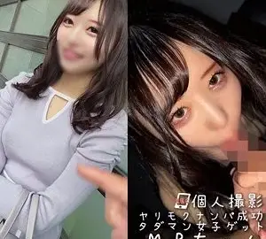 230ORECO-901 230ORECO-901 – Mr