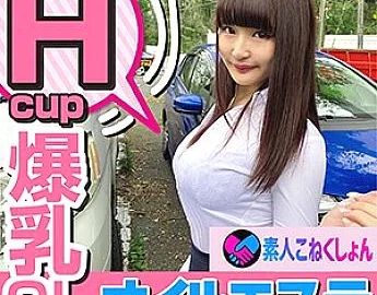SRCN-035 Kanon 2