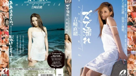 XV-622 Dripping Wet Nao Yoshizaki