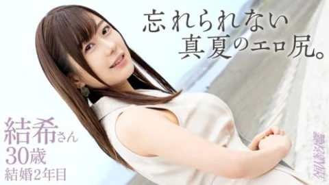 [UNCENSORED-LEAK] 336KNB-403 “[Unforgettable Erotic Ass] “It Felt So Good I Can’t Even Describe It…” A Young Wife With A Desire For Older Men Is Overflowing! Her Firm Breasts And Peachy Ass That Looks Like It’s About To Burst Ar