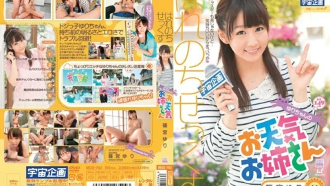 MDS-742 Sunny Chisex Yuri-chan’s Weather Sister Yuri Shinomiya