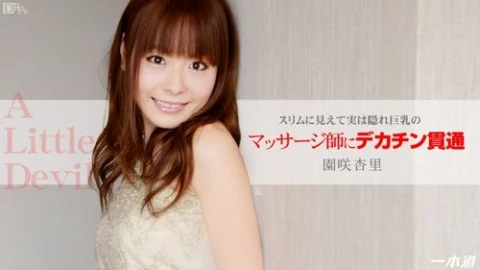 1PONDO-093014-893 1Pondo-093014_893 — The Ultimate Service From A Devilish Beauty Masseuse