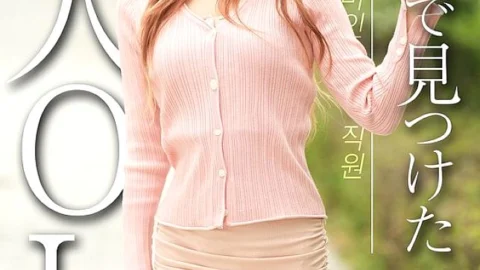 OSST-033 A beautiful office lady I found in Korea @Pickup Edition Jenna, 26 years old, from Seoul
