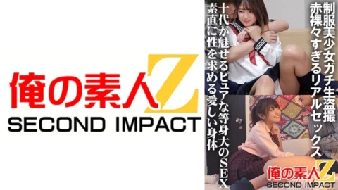 ORECS-031 Uniform Beautiful Girl Gachi Raw Voyeur Too Naked Real Sex Pure Life-size SEX That Teens Are Charming Lovely Bodies That Honestly Seek Sex Mitsuki & Yukine