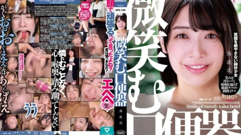 DFE-105 Smiling Mouth Toilet Minato Namiryu