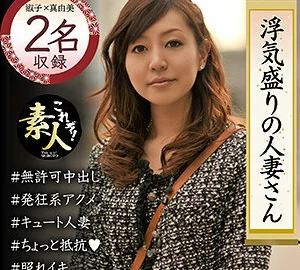 KRS-002 Yoshiko