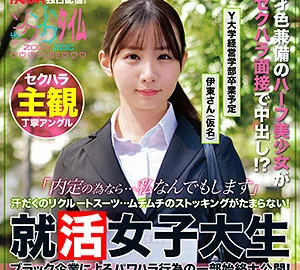 ZOCT-048 Mr. Ito